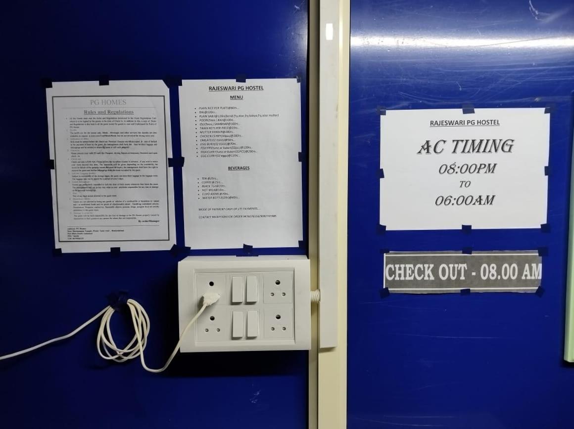 Rajeswari Ac Dormitory For Indian Males Only Порт-Блэр Экстерьер фото